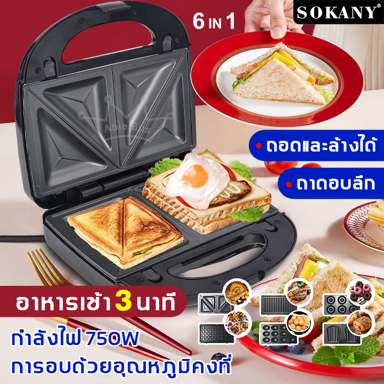 SOKANY เครื่องทำวาฟเฟิลไฟฟ้า พร้อมถาดอบ6ถาด ทำความร้อน2ด้าน ย่างได้สองด้าน ไม่ติดที่ย่าง（เครื่องทำวาฟิล เบเกอรี่ เครื่องทำขนมวาฟเฟิล เตาอบวาฟเฟิล เตาวาฟเฟิล วาฟเฟิล เครื่องทำขนม เครื่องทำขนมปัง เครื่องทำแซนวิช เตาอบเค้กไข่ เครื่องทำวาฟเฟิลอาหารเช้า