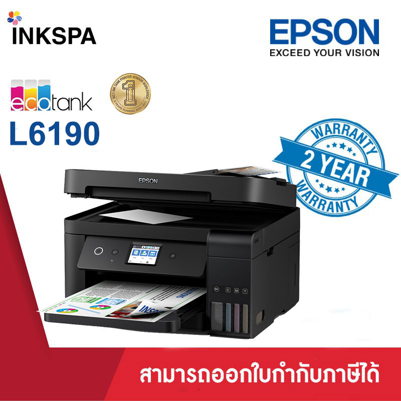 Epson L6190 Wi-Fi Duplex All-in-One Ink Tank Printer with ADF  ที่สุดของความเร็วและความประหยัด ด้วยการพิมพ์สองหน้าคุณภาพสูง
