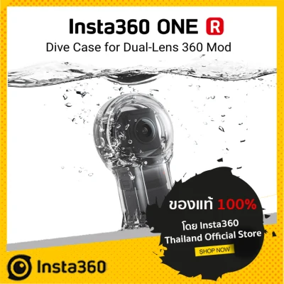 Insta360 ONE R Dive Case for Dual-Lens 360 Mod - เคสกันน้ำสำหรับ Insta360 One R แบบเลนส์คู่ 360 [ของแท้100%]
