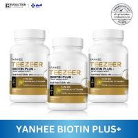 Yanhee Teezeer Biotin Plus ยันฮี ทีเซอร์ ไบโอติน วิตามินบำรุงผม ซิงค์ หญ้าหางม้า 30 เม็ด