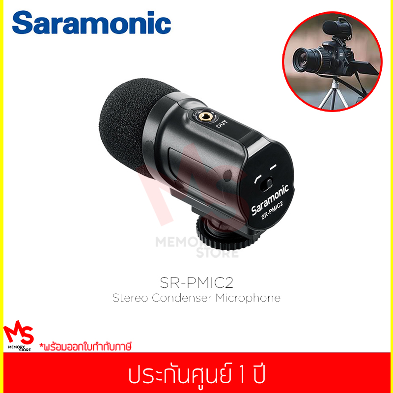 ไมโครโฟน Saramonic รุ่น SR-PMIC2 Mini Stereo Condenser Microphone with Integrated For use on DSLR cameras/camcorders แท้ประกันศูนย์