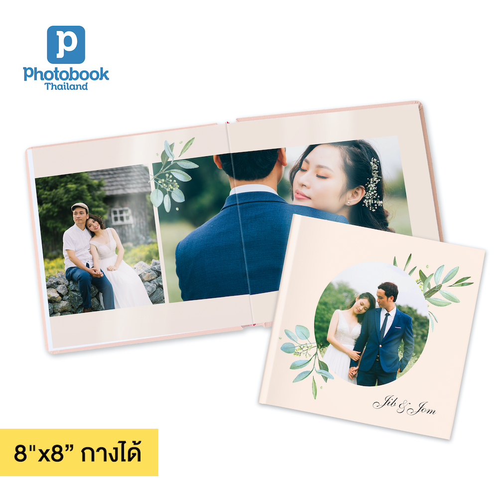 Photobook: โค้ดแลกซื้อ โฟโต้บุ๊คกางได้ 180° ปกแข็ง 8x8 นิ้ว แต่งเองบนเว็บ, 24 หน้า