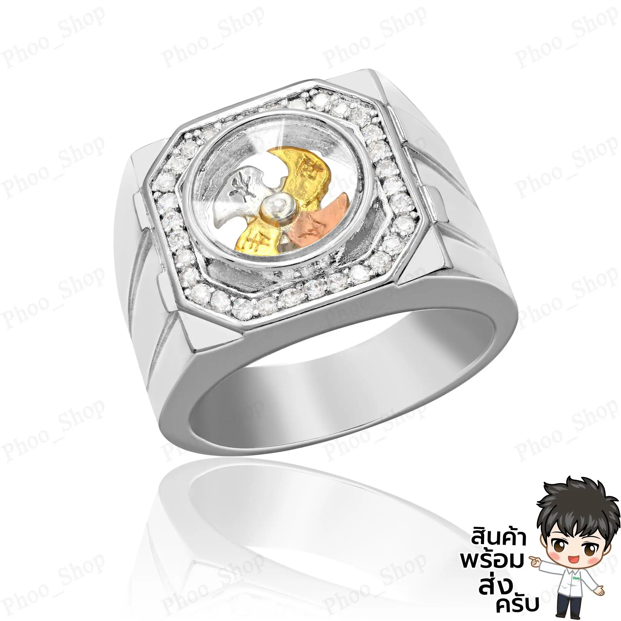 Phoo_Shop แหวน แหวนผู้ชาย แหวนกังหัน แชกงหมิวนำโชค แหวนเพชร เครื่องประดับ แหวนกังหันล้อมเพชรCZ งานจิวเวอรี่ (กังหันหมุนได้)