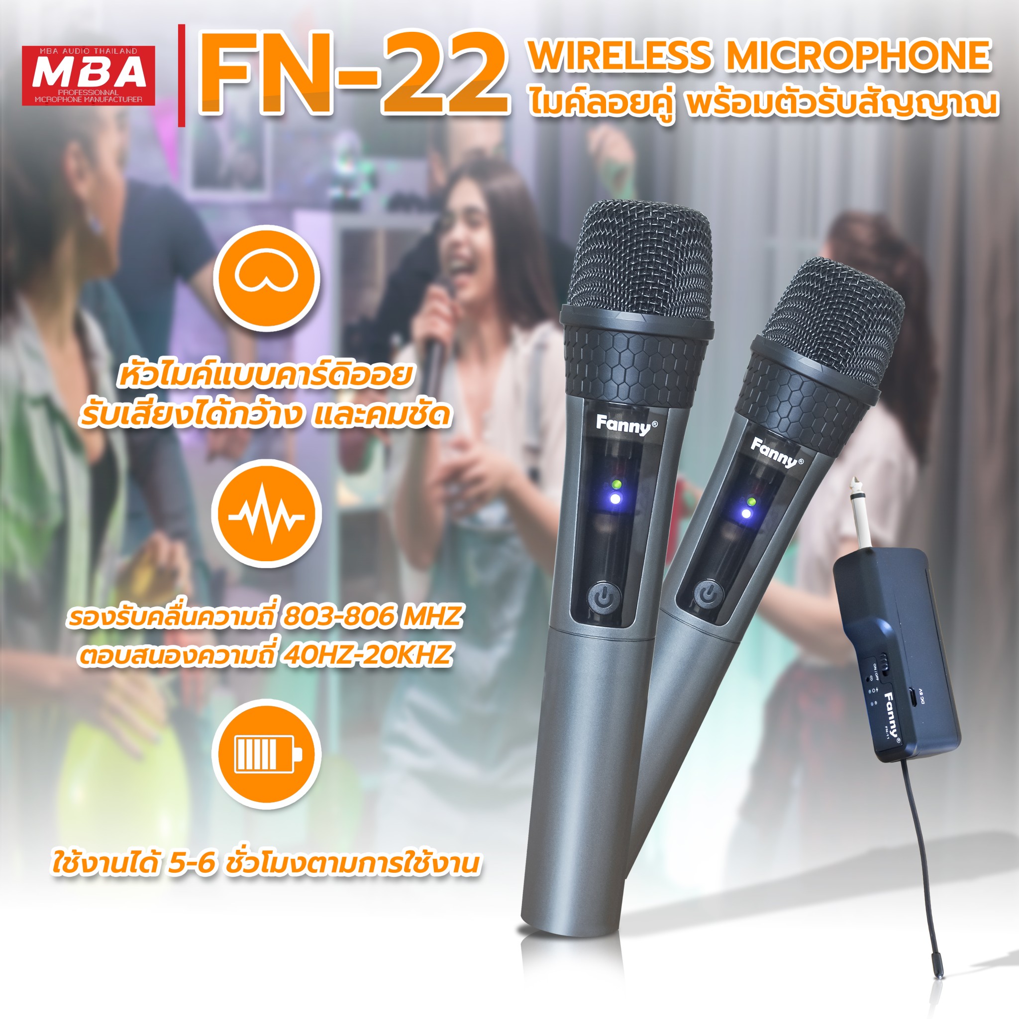 ไมค์ลอยคู่ FN-11 ไมโครโฟน ไร้สาย ไมค์ดูดเสียงดีไม่หอน ไมค์ร้องเพลงคาราโอเกะ ปรับคลื่นความถี่ได้