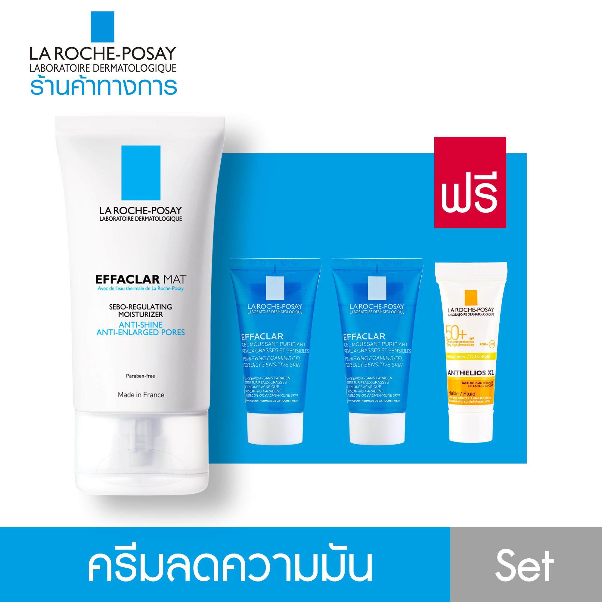 [ฟรี 3 ชิ้น] La Roche Posay Effaclar MAT ลา โรช-โพเซย์ เอฟฟาคลาร์ แมท ครีมลดปัญหาสิว ลดความัน กระชับรูขุมขน 40 มล. [ฟรี! เอฟฟาคลาร์ เจลล้างหน้า 15 มล 2 ชิ้น และ แอนเทลิโอส อัลตร้าไลท์ฟลูอิด 3มล]