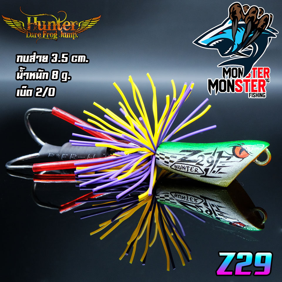 เหยื่อตกปลา เหยื่อ Z29 hunter (มี 5 สี น้ำเงิน,ส้ม,แดง,เขียว,ทอง)