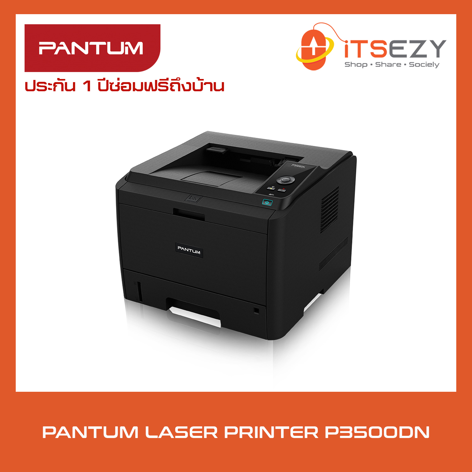 PANTUM P3500DN เครื่องพิมพ์เลเซอร์ ขาว-ดำ พร้อมส่ง (ออกใบกำกับภาษีได้) [ICT ข้อ 42 งบประมาณ 7,900 บาท][ICT ข้อ 43 งบประมาณ 16,000 บาท]