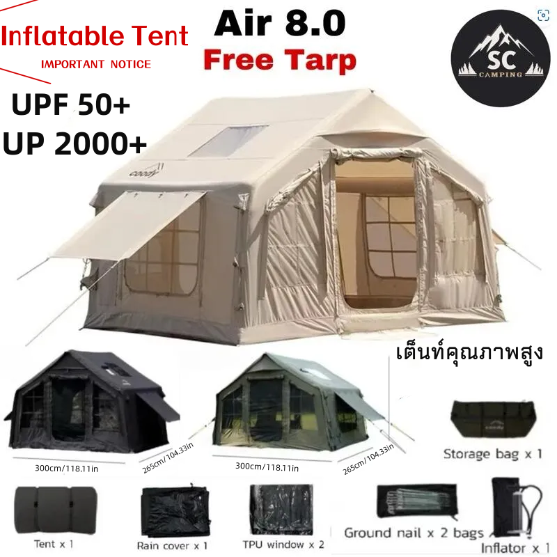 【Hosport Camping Mall】 🔥 Inflatable Tent 8.0+Raincover! ! ! 🔥 Free Tarp, Outdoor Camping Inflatable Tent, Model 8.0, Available in Three Colors: Khaki/Green/Black. Thick Fabric, Rainproof and Breathable. ราคา 12,599 บาท*ส่งฟรี