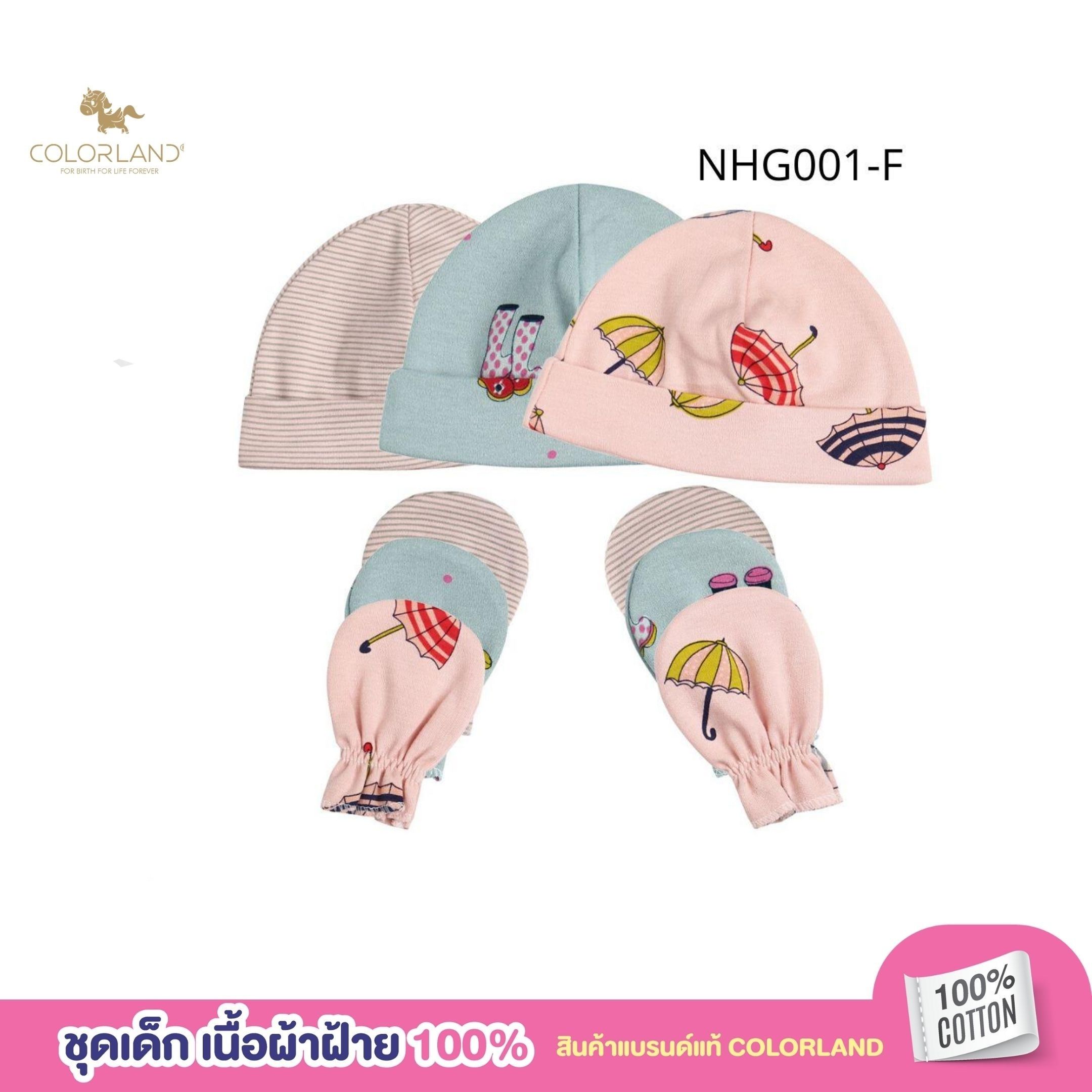 Colorland VA-NHG001 หมวกถุงมือเบบี๋ หมวกเด็ก หมวกเด็กแรกเกิด ถุงมือเด็ก ถุงมือเด็กแรกเกิด ชุดเด็กแรกเกิด 1แพ็ค มี3คู่ babygloves mittens newborngloves