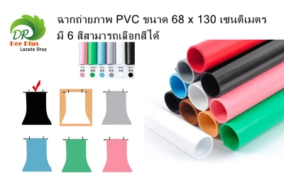 PVC photo studio backdrop 68cm x 130cm have 6 colors for choosing