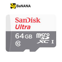 [ของแท้] SanDisk Ultra MicroSDHC 100Mb/s by Banana IT