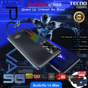 สินค้า ถูกสุด สุดคุ้ม TECNO Mobile POVA 5G ( RAM 8/ ROM 128GB ) จอ6.9 นิ้ว เเบตอึด 6000 mAh //สินค้าของแท้ ประกันศูนย์ไทย สินค้าพร้อมจัดส่ง!!
