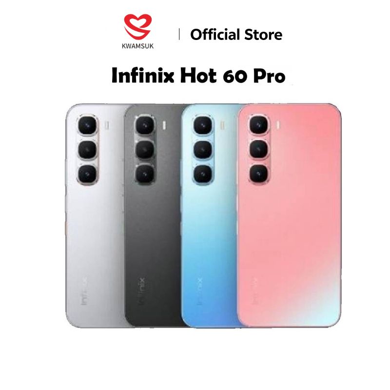 Infinix Hot 60 Pro (8+128Gb) | (8+256Gb) 6.78 Inch Amoled Screen L 5,160Mah Battery, Fast Charging 45W, 1 Year Warranty from the Center ราคา 5,350 บาท*ส่งฟรี