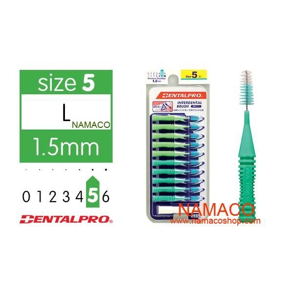 แปรงซอกฟัน (ด้ามตรง ขนทรงกรวย) Dentalpro Interdental brush I-shape size 1-5, 10pcs/pack