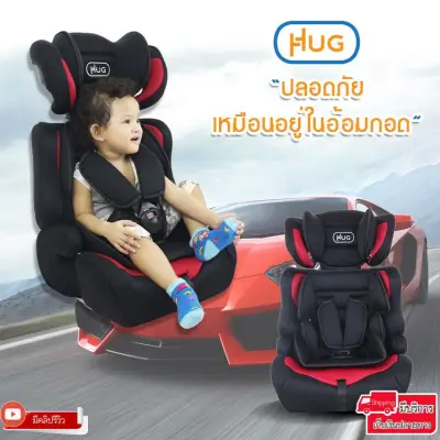 HUG Baby Car Seat Safety Toddler Portable Baby Car Seats Booster Child Safety Car Seat Baby Seggiolini Per AutoHUG Car Seat HD011