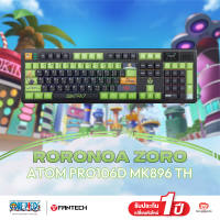 FANTECH x ONE PIECE คียบอร์ดเกมมิ่งไร้สาย 100% ลายวันพีชลิขสิทธิ์แท้ รุ่น MK896 keyboard mechanical เชื่อมต่อได้ 3 ระบบ สาย/ไร้สาย/บลูทูธ พร้อมจอถอดได้ แบตอึด ไฟargb 20 โหมด