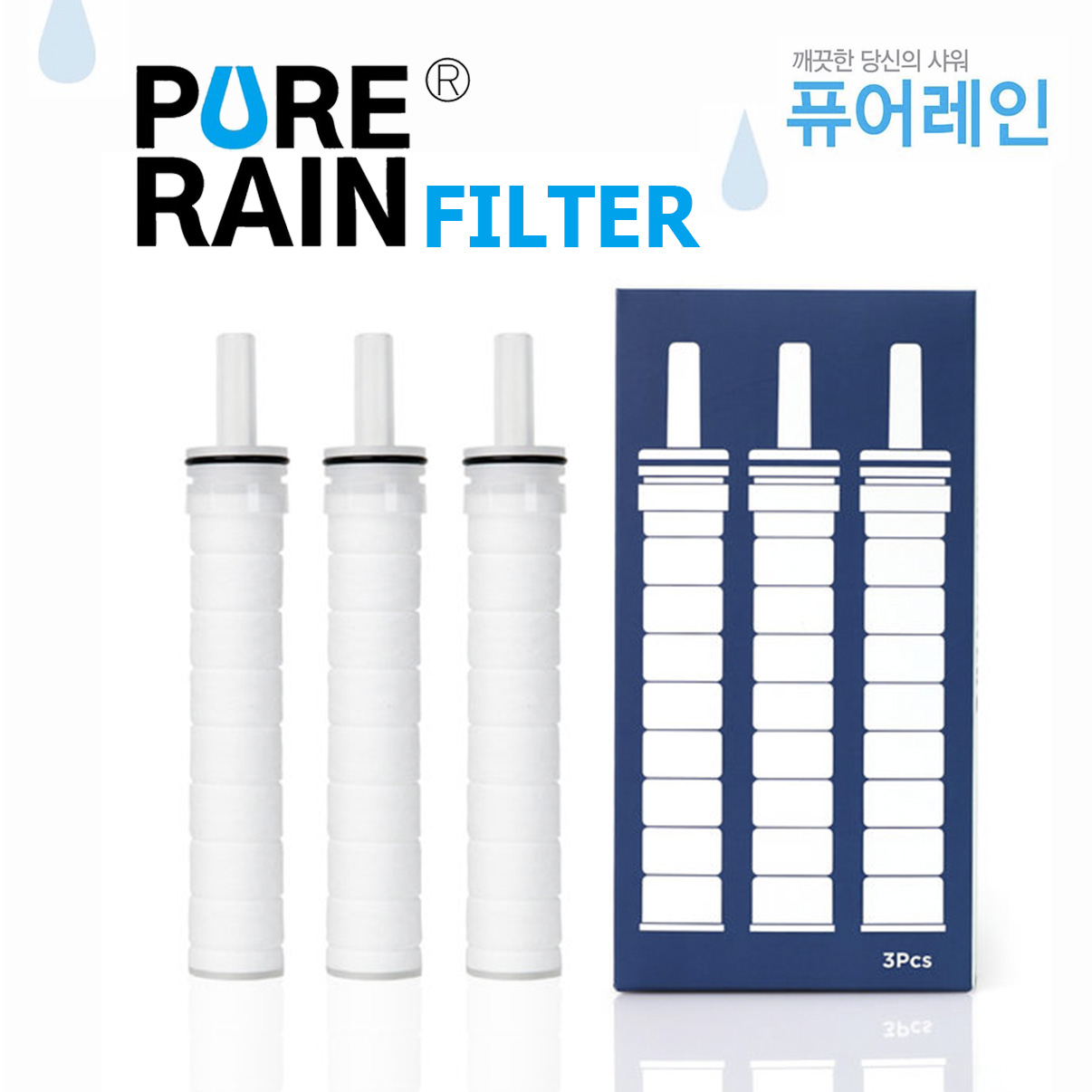 ไส้กรอง Filter สำหรับ Pure Rain ฝักบัวที่ขายดีอันดับ 1 ในเกาหลี จำนวน 3 ชิ้น / กล่อง