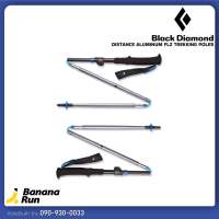 Black Diamond Distance Aluminum FLZ Trekking Poles Pewter ไม้ค้ำวิ่งเทรลเดินป่า