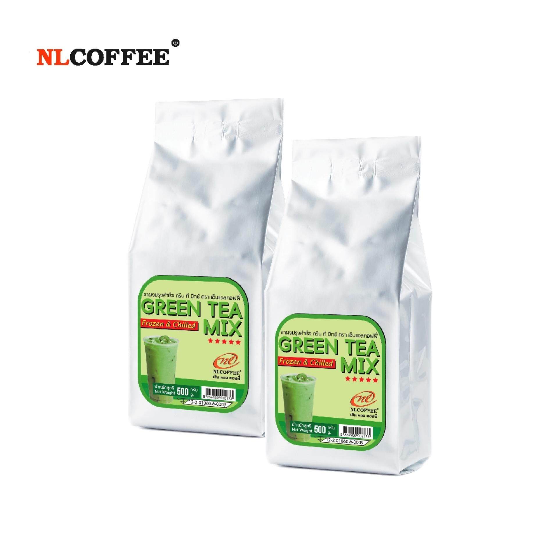 ชาเขียวมิกซ์ Green Tea Mix by NLCOFFEE (500กรัม 2แพ็ค) ราคา 435 บาท*ส่งฟรี