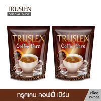 TRUSLEN PACK COFFEE BERN คอฟฟี่ เบริน์ ไขมันต่ำ (แพ็คคู่ = 24 ซอง ) (12 ซอง/แพ็ค ขนาด 13g./ซอง)