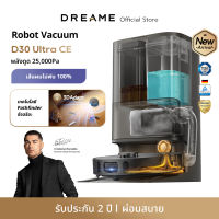 【NEW 2026】Dreame D30 Ultra CE Robot Vacuum อบแห้งลมร้อน พลังดูด 25KPa ข้ามสิ่งกีดขวาง 10.5 มม. ทำความสะอาดอัตโนมัติ