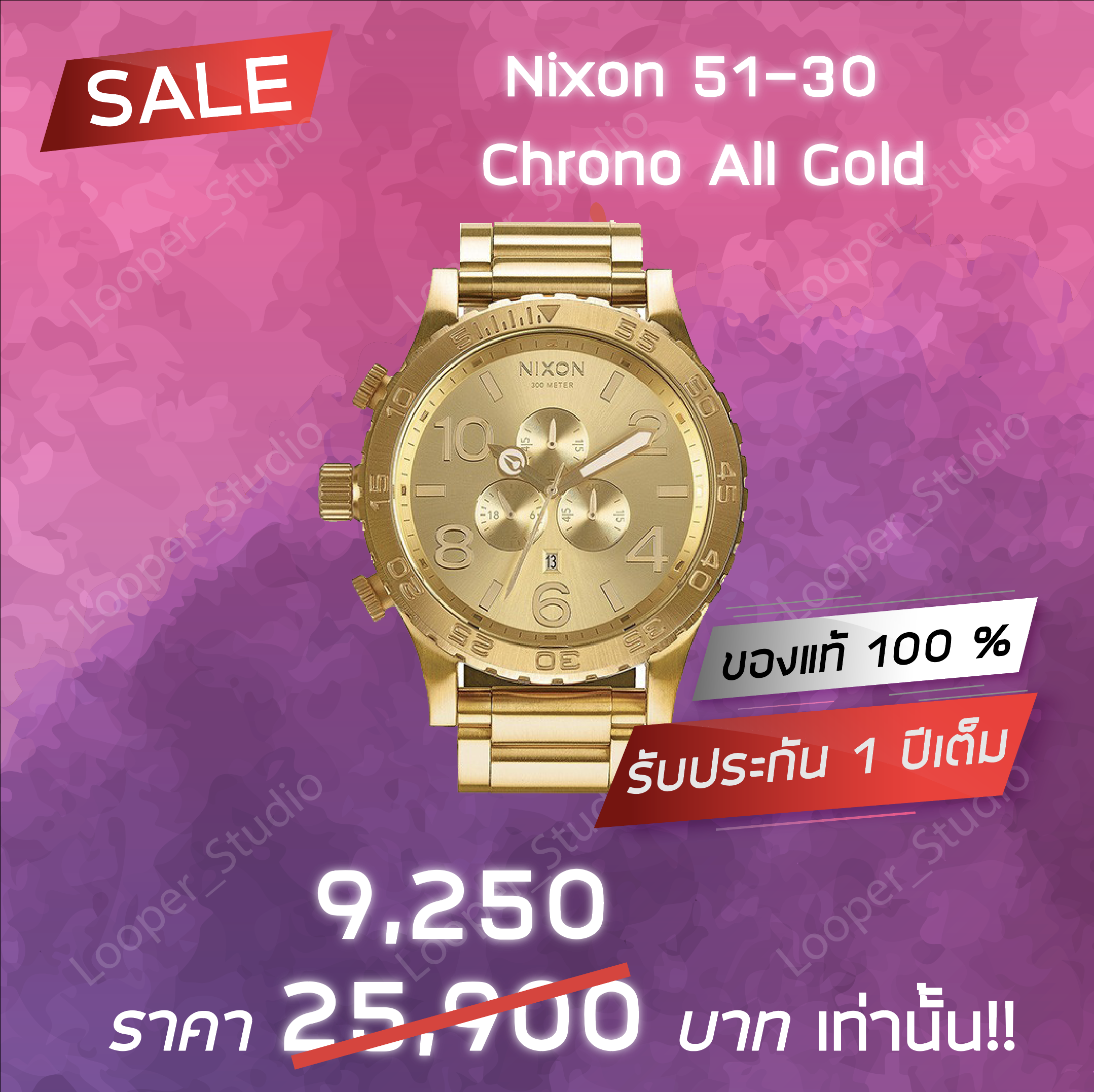 นาฬิกา NIXON 51-30 ALL GOLD ของแท้ 100 % นาฬิกา กันน้ำได้ 300 m ราคา 9,250 บาท*ส่งฟรี