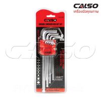CALSO Hexagon ชุดประแจ แอล หกเหลี่ยม ชุดกุญแจ หกเหลี่ยม ยาวพิเศษ 9 ชิ้น มี 3 แบบให้เลือก หัวตัด หัวบอล และ หัวดาว เข้ากับชิ้นงานได้ดี ล็อตสุดท้าย