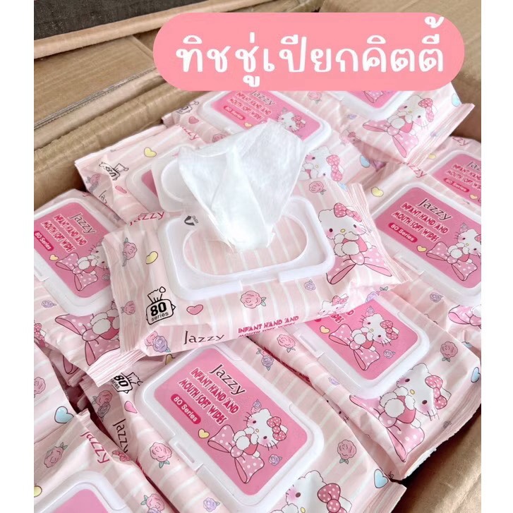 ทิชชู่เปียกโฉมใหม่ ทิชชู่เปียก สูตรอ่อนโยน ไม่มีแอลกอฮอล์ พร้อมส่งในไทย