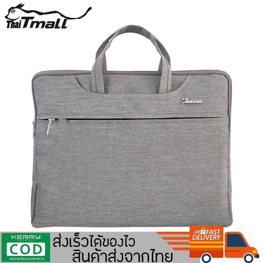 ThaiTeeMall-พร้อมส่ง กระเป๋าใส่คอมพิวเตอร์พาพา กระเป๋าถือ กระเป๋าใส่เอกสาร รุ่น NN-818