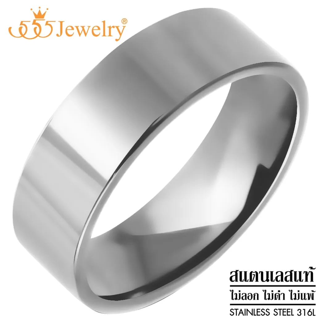 555jewelry แหวนสแตนเลสแฟชั่นสำหรับผู้ชาย ดีไซน์แหวนเกลี้ยงเรียบง่าย Fashion Jewelry Men Ring รุ่น MNC-R773 - แหวนผู้ชาย แหวนแฟชั่น (R3)