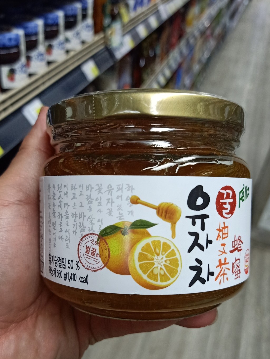 ecook เกาหลี เครื่องดื่ม ส้ม ซีตรอน ผสมน้ำผึ้ง ชนิดเข้มข้น max31 feliz honey citron 560g