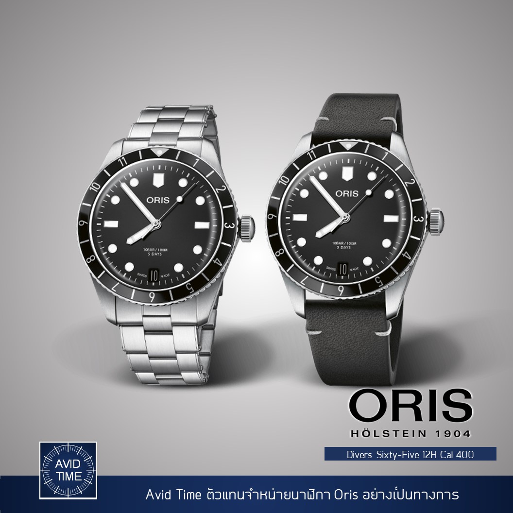 Oris Divers Sixty-Five 40mm 12H Cal 400 Avid Time โอริส ของแท้ ประกันศูนย์ ราคา 109,520 บาท*ส่งฟรี