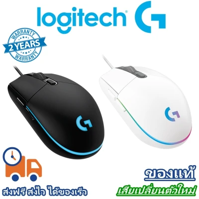 Logitech G102 Prodigy Gaming Mouse