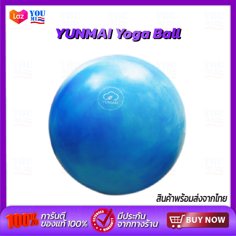 YUNMAI Yoga Ball 65CM ลูกบอลโยคะ ลูกบอลโยคะ ออกกำลังกาย