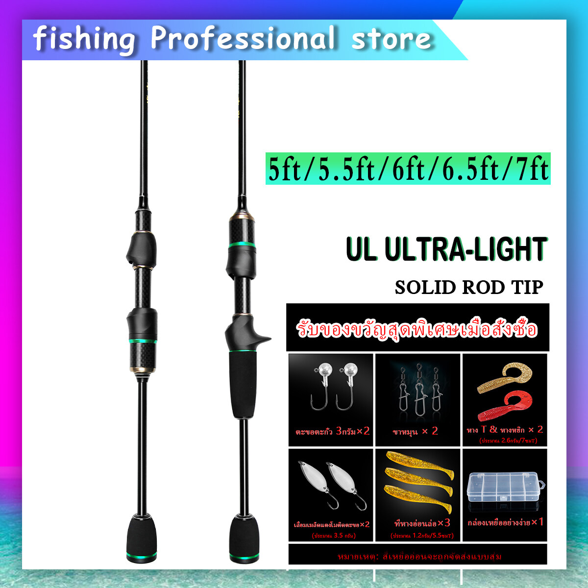 NYA1.35M/1.68M/1.8M 2-7lb ul ultra light fishing rod spinning rod