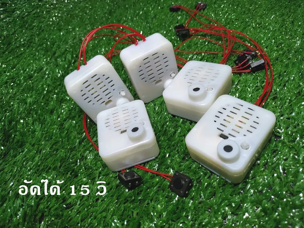 แบบ 15 วิ ตัวอัดเสียง กล่องอัดเสียง เครื่องอัดเสียงขนาดเล็ก สำหรับงาน DIY ต่างๆ ใส่ตุ๊กตา หมอน ของเล่น กรอบรูป สือการเรียนการสอนต่างๆ