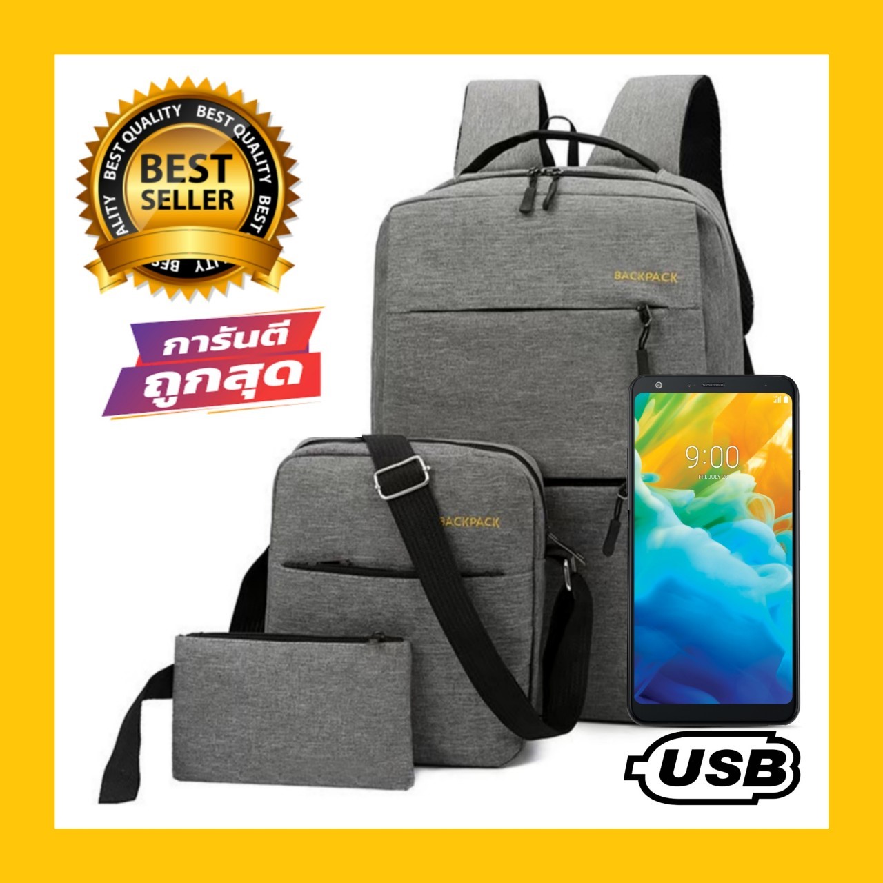 [ซื้อ​ 1​ แถม​ 2 ส่งฟรี]​ OdeeShop Big Backpack​ กระเป๋าเป้สะพายหลัง กระเป๋าแฟชั่น กระเป๋าอเนกประสงค์ จุของได้เยอะ พร้อม USB Port and USB Cable (OD205)