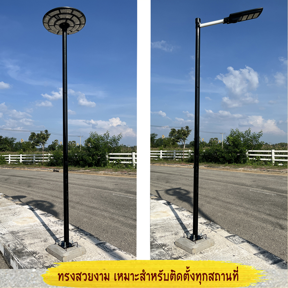 เสาไฟโซล่าเซลล์ มีให้เลือกขนาด 3-4 เมตร สีดำเงาและดำด้าน ทรงสวยงาม ใช้ได้ทั้งกับไฟ UFO หรือ ไฟถนน