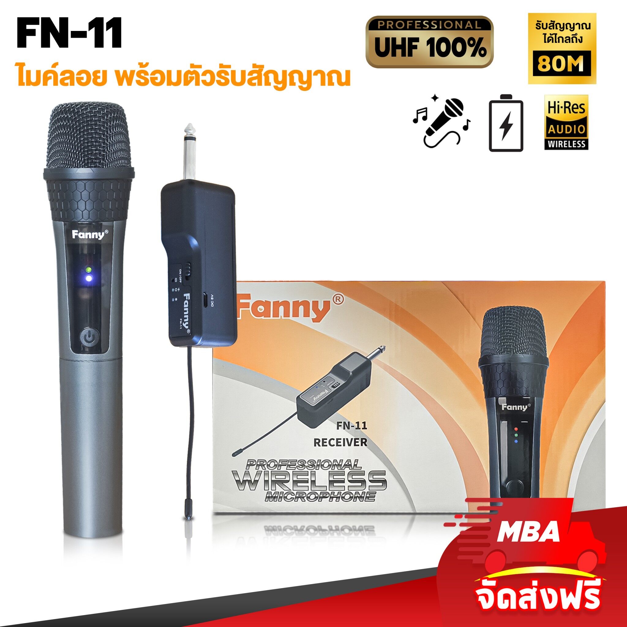 ไมค์ลอยคู่ FN-11 ไมโครโฟน ไร้สาย ไมค์ดูดเสียงดีไม่หอน ไมค์ร้องเพลงคาราโอเกะ ปรับคลื่นความถี่ได้
