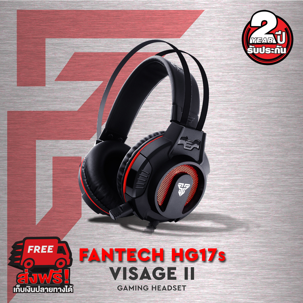 FANTECH รุ่น HG17S VISAGE II Stereo Headset for Gaming หูฟังเกมมิ่ง แฟนเทค หูฟังครอบหู มีไมโครโฟน ระบบสเตริโอ กระหึ่ม รอบทิศทาง มีไฟรอบหูฟัง ปรับเสียงได้ หูฟังเล่นเกมส์  MOBA FPS TPS หูฟังคอม
