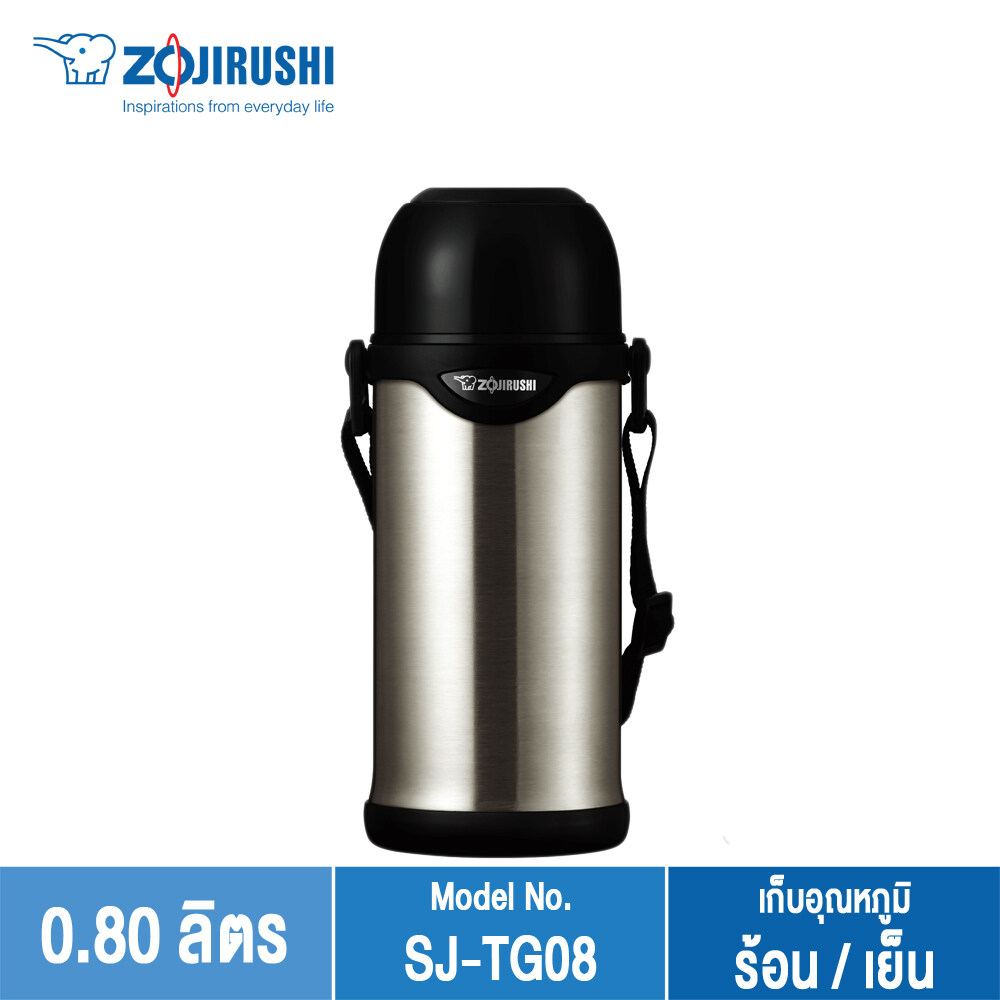 Zojirushi Bottles with cup/ กระติกน้ำสูญญากาศเก็บความร้อน/เย็น ฝาเป็นถ้วย 0.8 ลิตร รุ่น SJ-TG08
