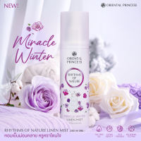 Oriental Princess สเปรย์ฉีดผ้าหอม Rhythms of Nature Linen Mist 250 ml สูตรใหม่
