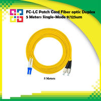 9SFCLCPD050-LSZH สายไฟเบอร์สำเร็จรูป FC-LC Patch cord Fiber Duplex Single-mode 5M. LSZH - BISMON