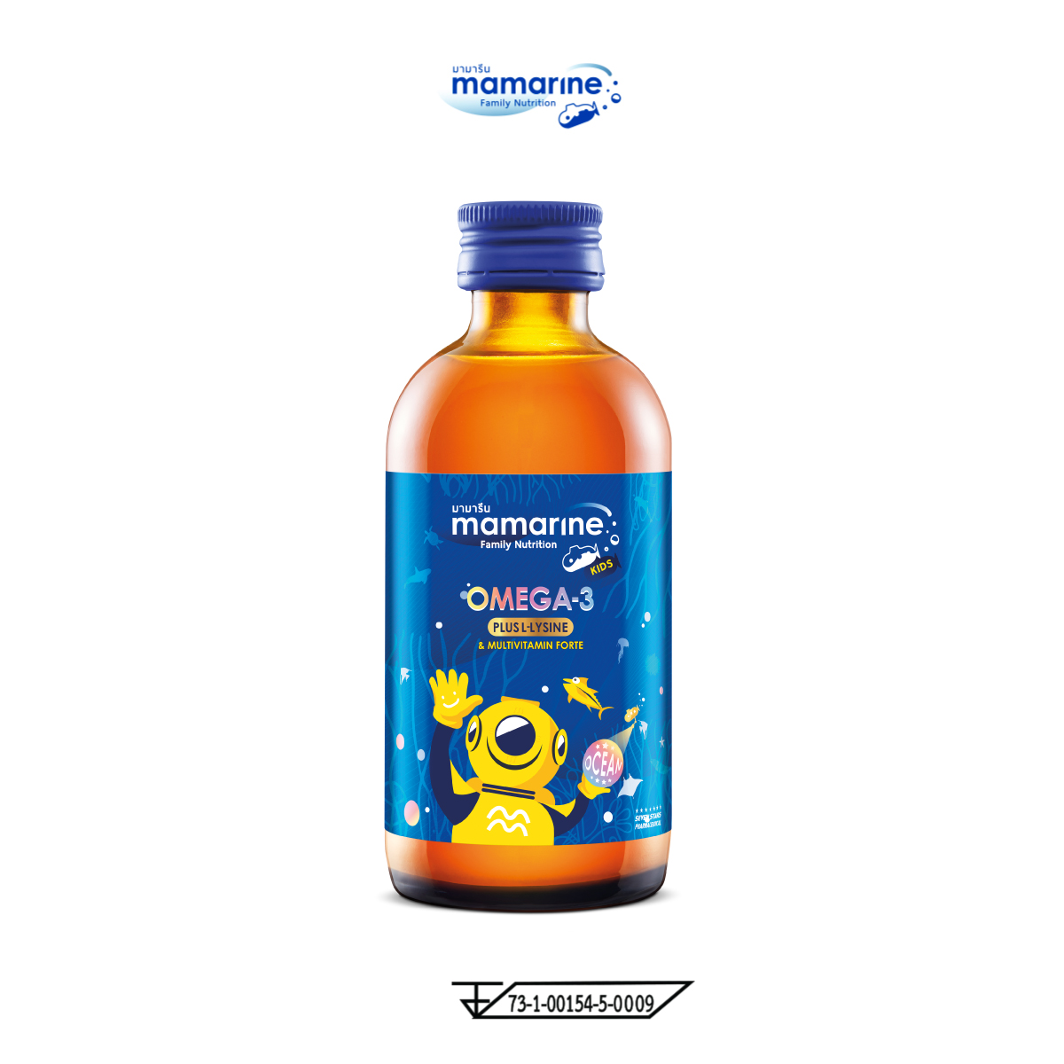 MAMARINE Kids มามารีน คิดส์ สูตรน้ำ