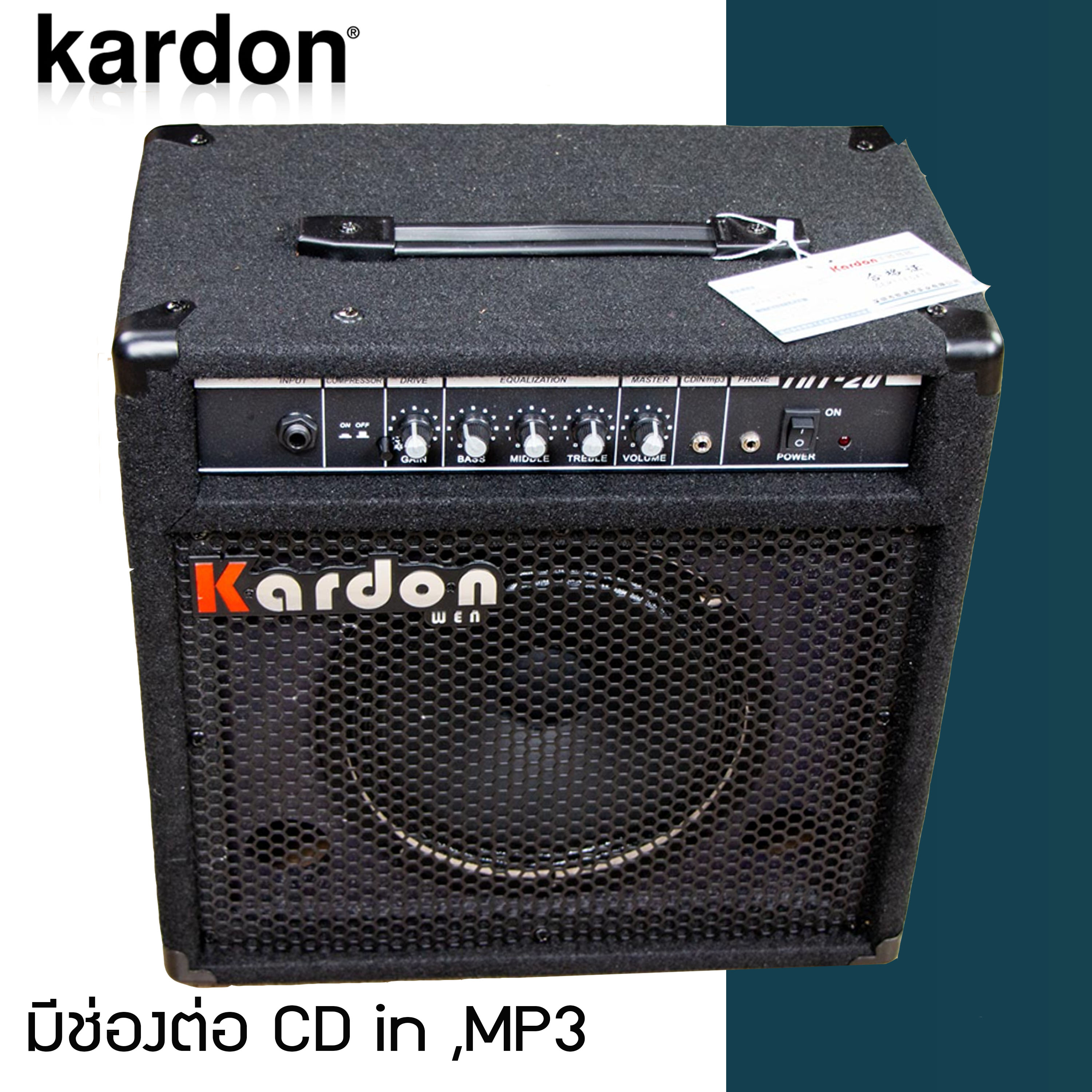 Kardon TNT20  แอมป์เบส 20 วัตต์ +ประกันระบบไฟ 1ปี Music Arms