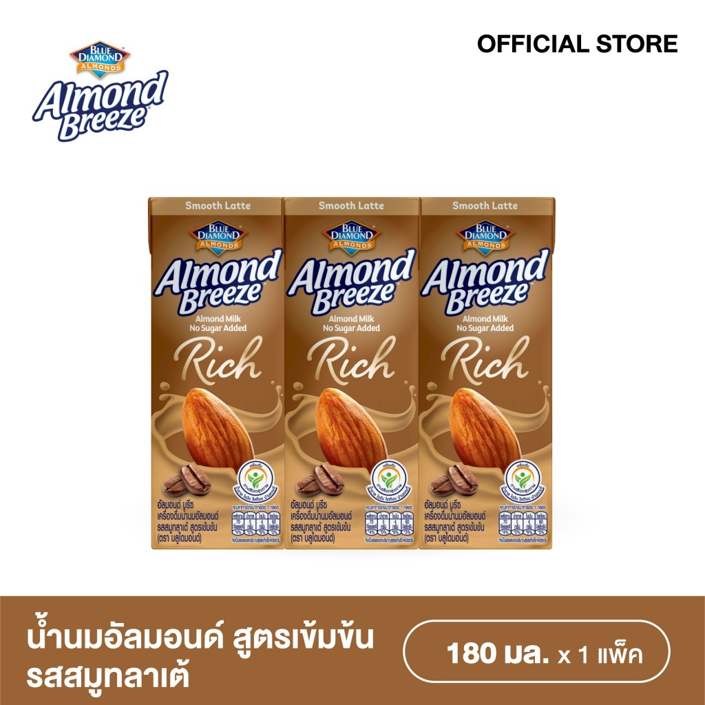 Blue Diamond Almond Breeze, Rich Almond Milk Smooth Latte Formula, 180 Ml., Pack of 3 Almond Breeze Rich Smooth Latte 180Ml.X3 ราคา 89 บาท*ส่งฟรี