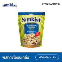 ซันคิสท์ พิสทาชิโออบเกลือ 454 ก. Sunkist Dry Roasted & Salted Pistachios 454 g.