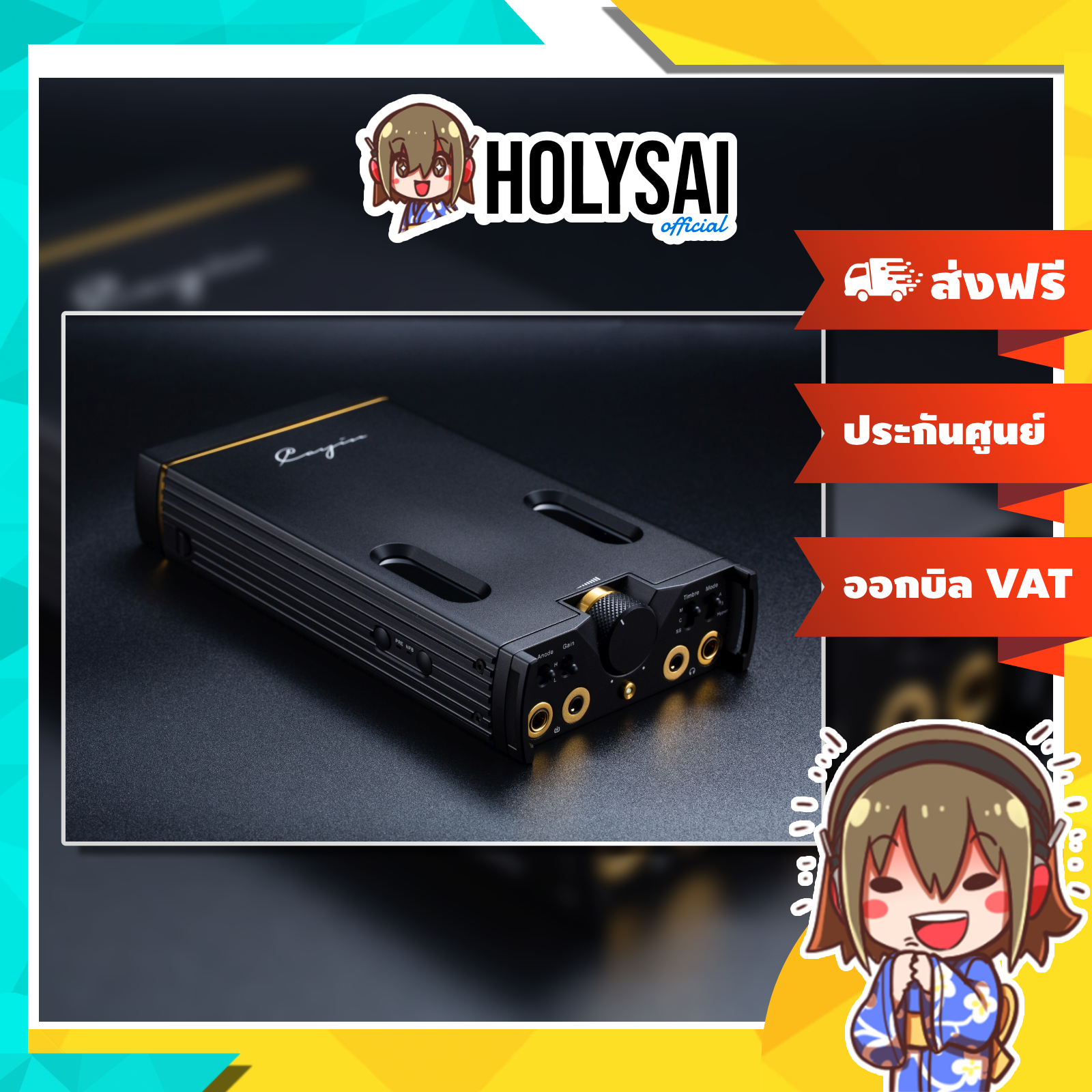 Cayin C9ii แอมป์ขยายเสียงพกพาหลอดแก้ว Dual Nutube บาลานซ์เต็มรูปแบบพร้อมคุณสมบัติใหม่ ราคา 86,990 บาท*ส่งฟรี