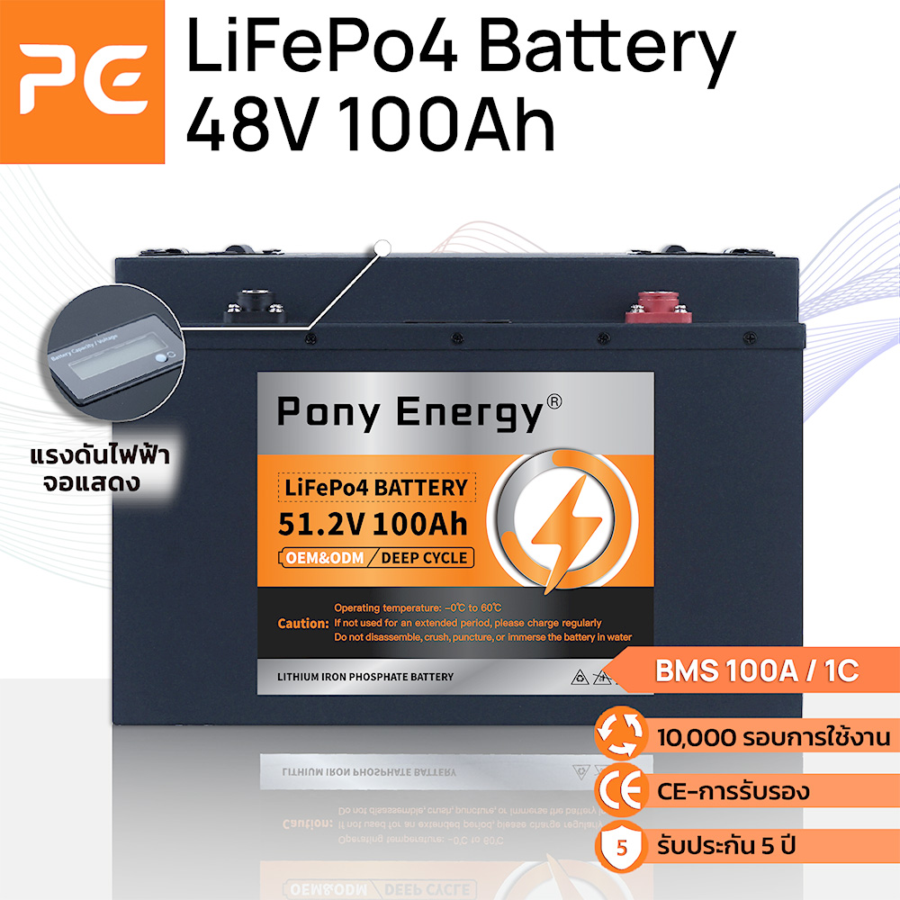 Ponyenergy 48V 100Ah Lifepo4 Battery with Voltage Display and Built-In Bms System, Stainless Steel Casing. Solar Energy Storage System Can Be Used with Solar Panels. Can Be Connected in Series.