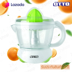 ภาพหน้าปกสินค้าOTTO เครื่องคั้นน้ำส้ม รุ่น JE-341A JE 341A ซึ่งคุณอาจชอบราคาและรีวิวของสินค้านี้